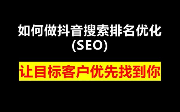 成都企业如何布局本地SEO_成都互联网用户搜索习惯有哪些