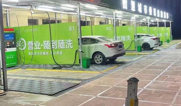 自动洗车设备多少钱一套_自动洗车店投资成本