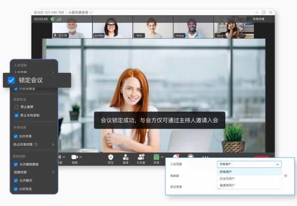 视频会议软件哪个好_远程会议卡顿怎么解决