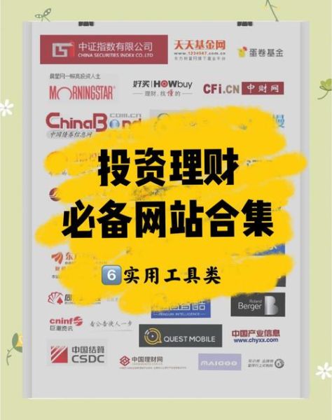 互联网金融平台安全吗_如何挑选靠谱理财APP