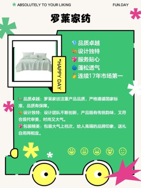 家纺品牌怎么选_家纺四件套什么材质好