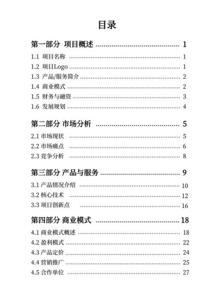 互联网教育融资案例有哪些_如何获得资本青睐