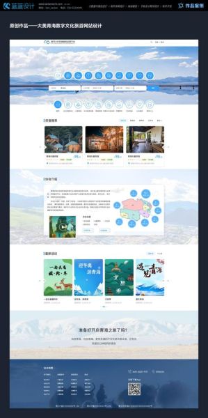 国内旅游研究现状_旅游网站SEO怎么做