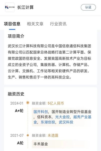 互联网教育融资案例有哪些_如何获得资本青睐