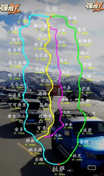 国内自驾游去哪里好_如何规划路线最省钱