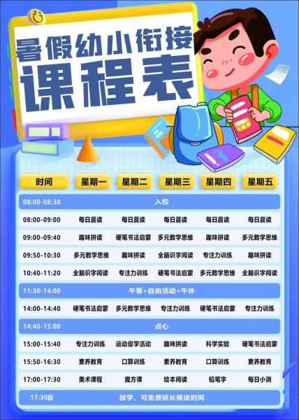 学前教育线上课程哪家好_如何挑选靠谱平台