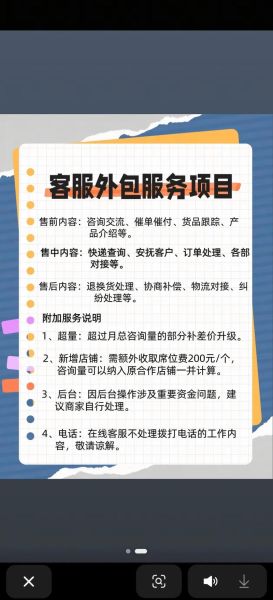 呼叫中心系统哪家好_呼叫中心外包费用怎么算