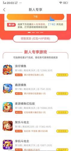 手机游戏怎么赚钱_2024手游变现模式