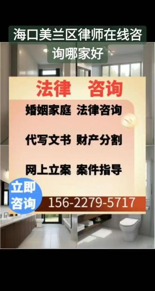 美国法律服务网站怎么选_美国律师在线靠谱吗