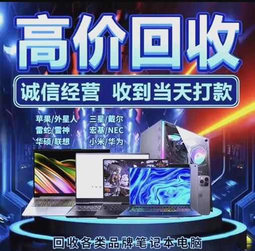 天津互联网回收靠谱吗_天津互联网回收价格怎么算