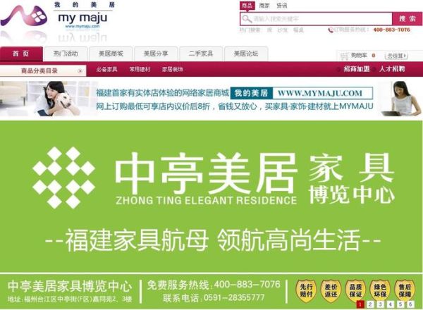 家居定制O2O靠谱吗_如何选择靠谱平台