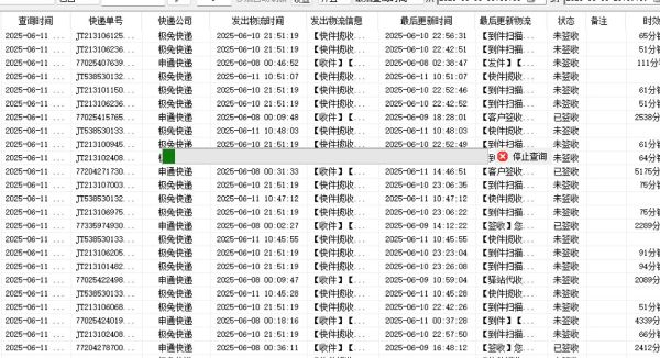 网购后多久能收到货_物流时效怎么查
