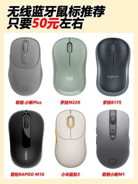 无线鼠标延迟怎么办_办公鼠标怎么选