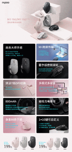 无线鼠标延迟怎么办_办公鼠标怎么选