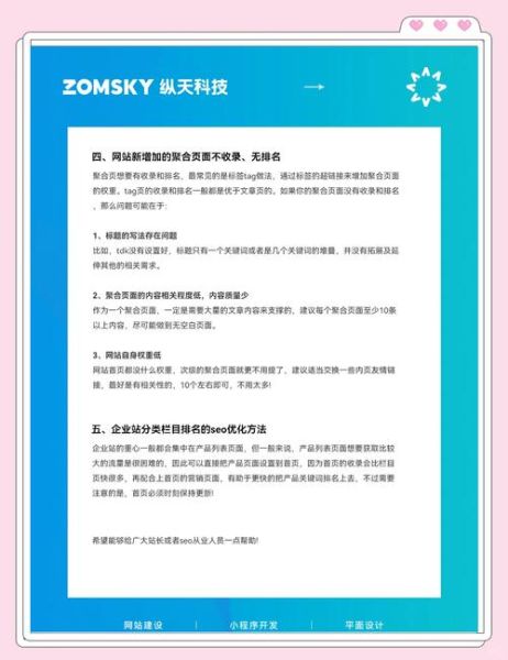 网站不收录怎么办_如何快速让百度收录