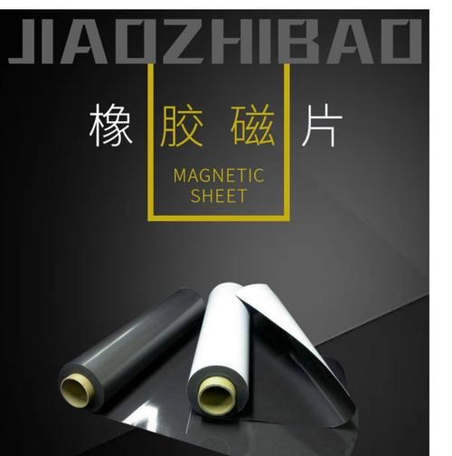 软磁材料有哪些种类_软磁材料在新能源汽车中的应用