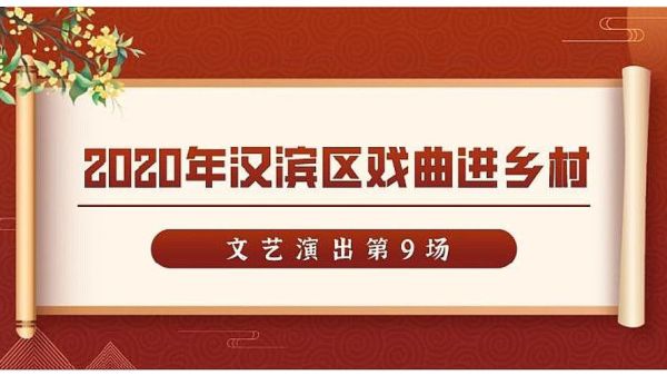 戏曲互联网政策解读_戏曲直播合规要求