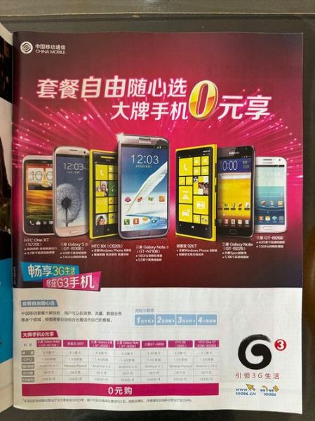 移动互联网广告怎么投放_移动互联网广告有哪些形式