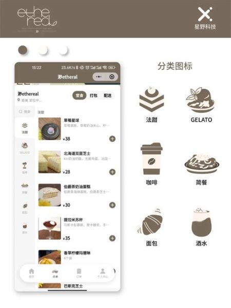 烘焙店如何线上引流_新手做烘焙电商怎么起步