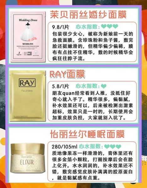 面膜多久敷一次最好_敏感肌面膜怎么选