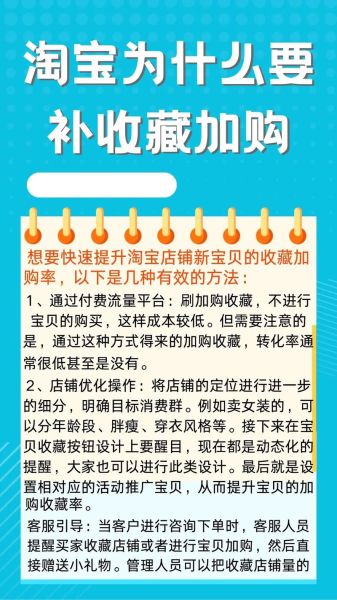 淘宝店铺怎么提升流量_淘宝新店多久能出单