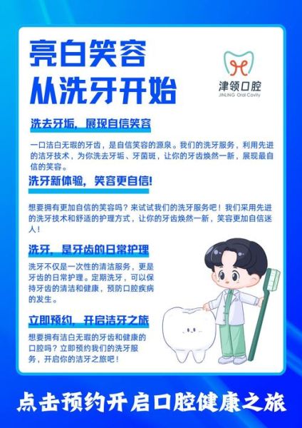 洗牙价格一般多少钱_洗牙对牙齿有伤害吗