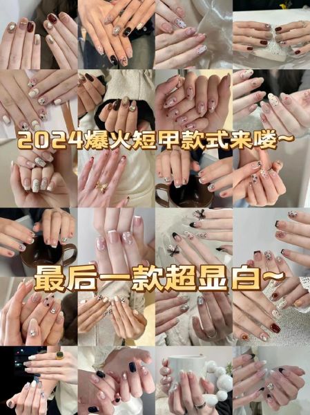 美甲行业前景怎么样_2024年还能赚钱吗