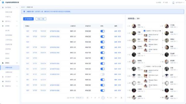 微信公众号怎么赚钱_微信私域流量怎么运营
