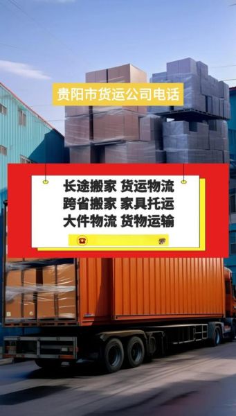 集装箱运输发展前景如何_未来趋势与挑战