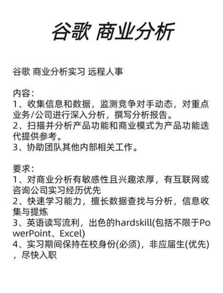 嘉兴外贸企业怎么做谷歌SEO_嘉兴制造业关键词怎么选