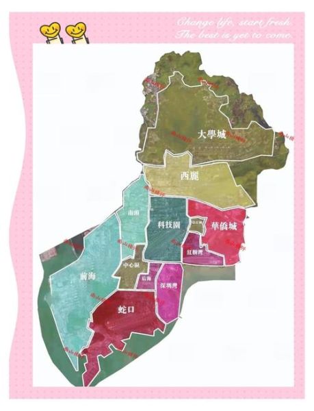 南山互联网产业规划_如何落地