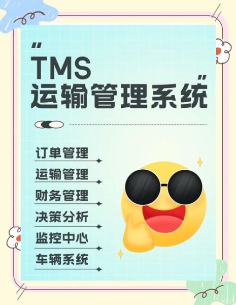 移动互联网物流趋势_如何提升运输效率