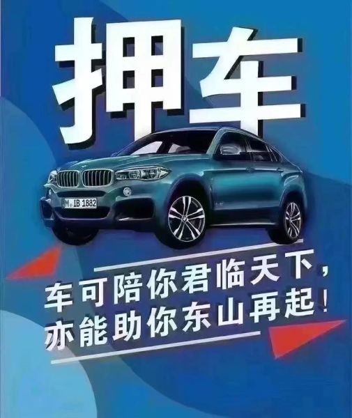 典当行业前景怎么样_典当行还能赚钱吗