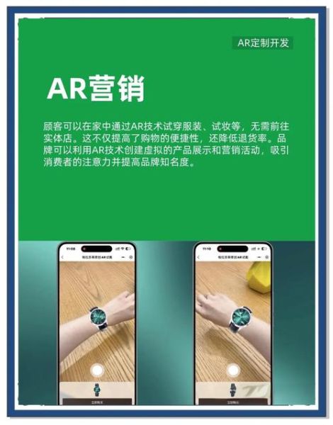 AR发展前景如何_AR技术未来应用有哪些