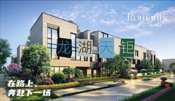 龙湖上海产业互联网中心怎么样_租金价格贵不贵