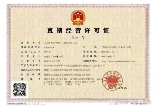 网上卖奶粉需要什么资质_奶粉电商许可证怎么办