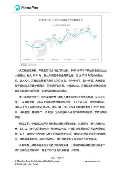 互联网行业报告怎么写_2024年最新趋势有哪些