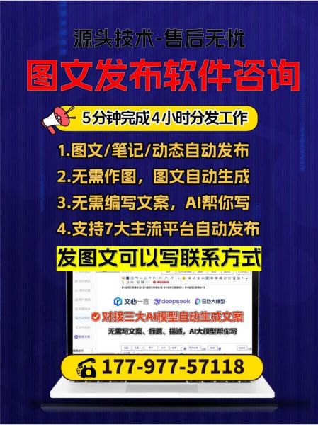 软件公司如何获客_软件产品推广怎么做