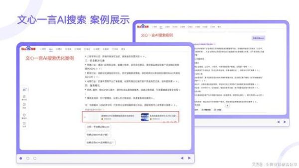 网站SEO优化怎么做_如何提升搜索引擎排名