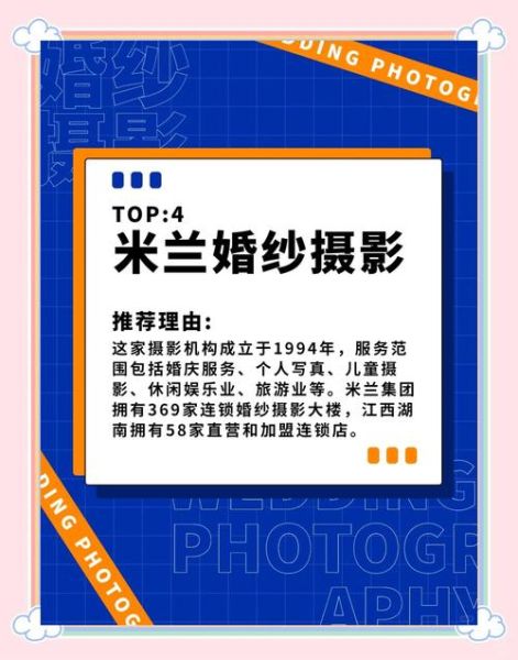 国内摄影工作室哪家好_如何挑选靠谱摄影机构