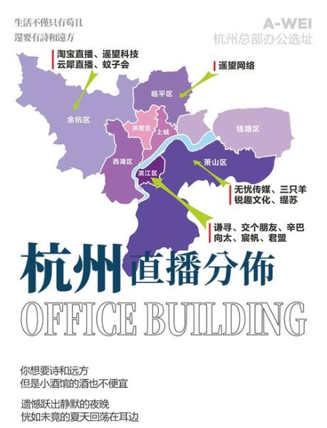 浙江互联网产业集中区在哪里_如何入驻