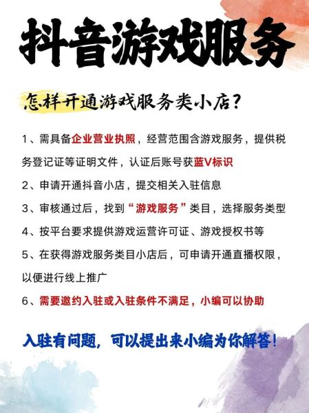 互联网游戏厅怎么赚钱_开游戏厅需要哪些手续