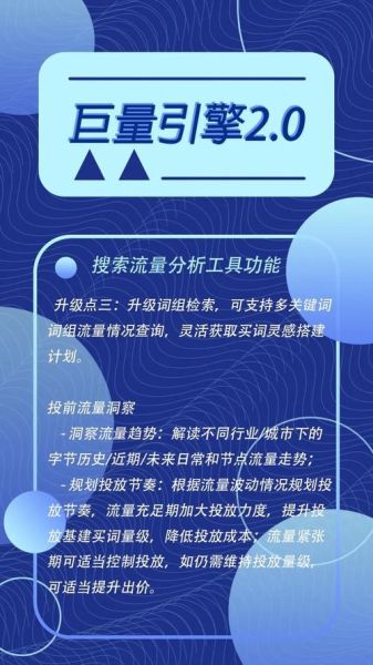 2017年SEO趋势_移动端优化怎么做