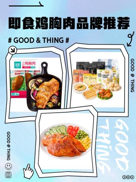 肉类食品行业前景怎么样_肉类食品品牌如何突围