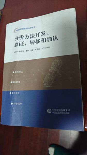 行业分析书籍有哪些_如何选书做研究