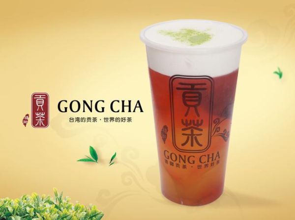 贡茶加盟赚钱吗_贡茶前景怎么样