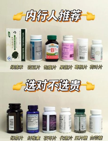 减肥药真的有用吗_如何选择安全有效的减肥产品