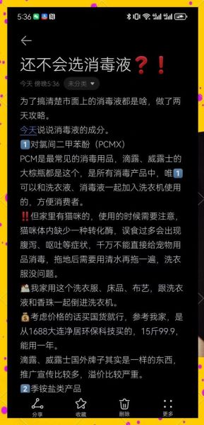 消毒剂市场前景怎么样_家用消毒剂怎么选