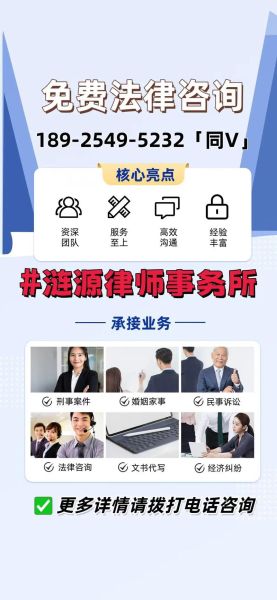 律师如何在网上接案_律师网络推广怎么做