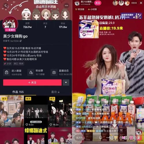 视频直播行业如何盈利_视频直播平台靠什么赚钱